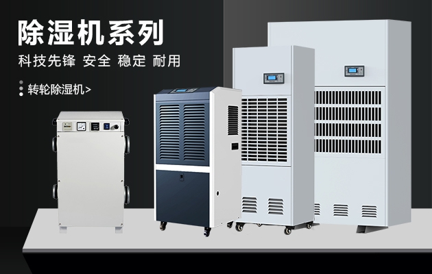 知識百科中國“禁氟令”點燃家電環保熱