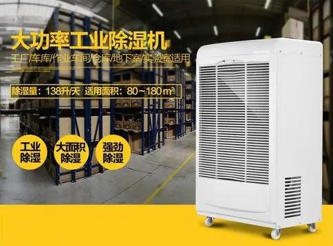 開空調就會犯鼻炎，可能需要新風除濕機