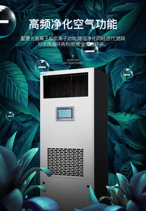 回南天怎么防潮除濕？聰明主婦靠著這幾招，家里干干爽爽！