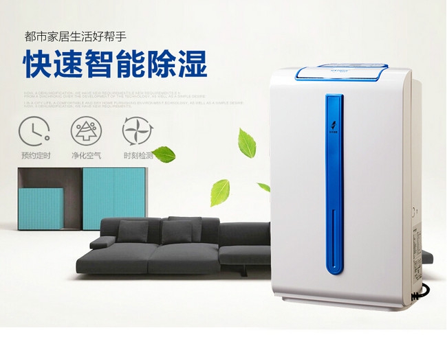 干衣機和家用除濕機有什么區別？