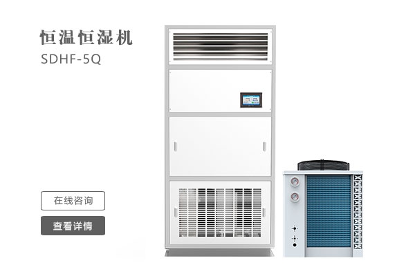 關于除濕機分類、結構、原理、計算選型全面解析