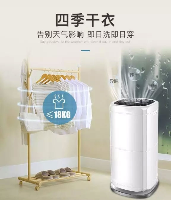 潮濕天用除濕機，輕松除潮防霉