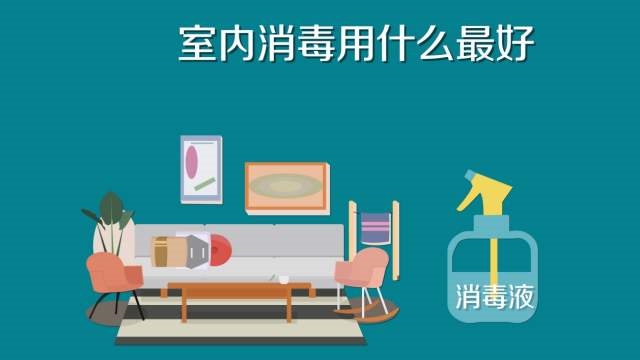 常見問題84消毒液專用噴霧器，霧化消毒更省心