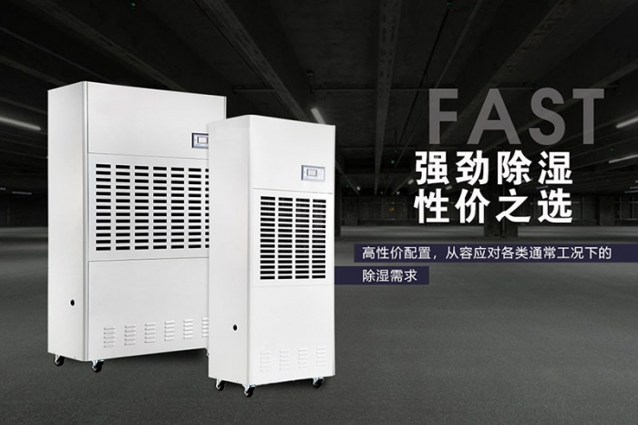 潮濕也有可能引發白癜風，大家一定要多注意！