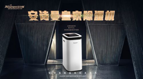 常見問題“霉”完“霉”了的黃梅天