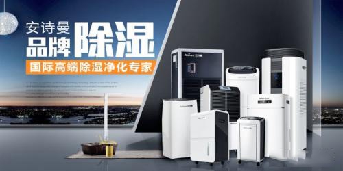 冬季天氣濕冷衣物難干怎么辦？