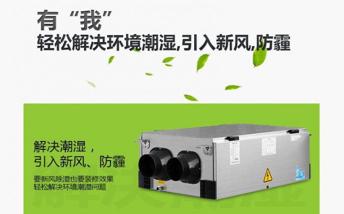 常見問題4步防潮方式，讓你遠離回南天煩惱