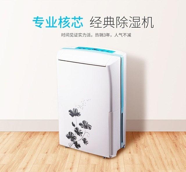 衛生間潮濕發霉？