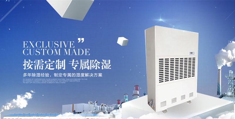 變電站電纜溝除濕機，變電站電纜溝除濕方案