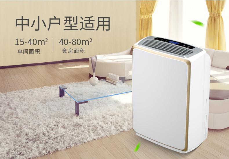 國(guó)產(chǎn)除濕機(jī)哪個(gè)牌子好?國(guó)產(chǎn)十大品牌除濕機(jī)