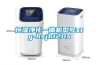 電子式除濕機(jī)10大品牌排行(國(guó)內(nèi)除濕機(jī)品牌十大排名)