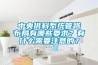 健身房也要記得除濕