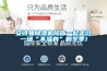 安詩(shī)曼除濕機(jī)陪你一起走過(guò)一場(chǎng)“不濕身”的冬季！