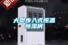 關于糧庫屋面防水及墻體地面防潮的探討