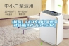 [新品] LED專用恒溫恒濕試驗(yàn)箱(KW-TH-150Z)
