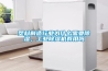 廣東恒溫恒濕實驗室建設設計(性價比高2022已更新)