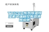 一種掛面烘干除濕設備的制作方法