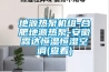保定恒溫恒濕機