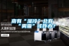 南有“濕冷”北有“霧霾”該咋辦？