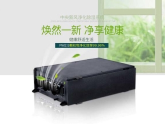 行業新聞垃圾中轉站除臭方法介紹