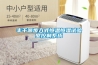 HSA435D 常溫電子防潮柜