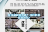 蒸發(fā)器在恒溫恒濕箱中發(fā)揮了哪些作用？