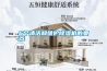 上海加濕器專家告訴你加濕器的作用以及保養方法