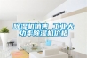 除濕機銷售 工業大功率除濕機價格