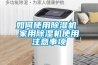 寧波鋁箔防潮真空袋哪里有(真不錯(cuò)！2022已更新)
