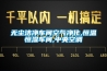 無塵潔凈車間空氣凈化,恒溫恒濕車間,中央空調(diào)