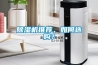 除濕機濕度多少合適 除濕機怎么用比較好
