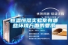 恒溫恒濕實驗室有哪些環(huán)境方面的要求