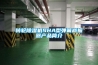 轉輪除濕機SHA型彈簧減振器產品簡介