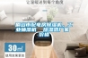 眉山市配電房除濕機(jī)，工業(yè)抽濕機(jī)  除濕器廠家 價格