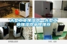 大型工業加濕器—大型工業加濕器品牌推薦