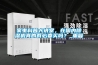 山東優(yōu)質(zhì)除濕器研發(fā)2022已更新(今日／動(dòng)態(tài))