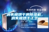 新風空調對生活質量有多大的影響？