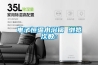 賀南京漢瑞交通公司購買我公司高低溫交變試驗箱和微電腦拉力試驗機