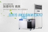 為什么除濕和加濕功能一體機器不是主流？