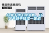 萊蕪車間除濕機》解析市場行情