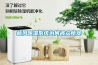 新風(fēng)除濕系統(tǒng)為何被眾所寵