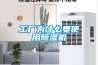 家用除濕機(jī)原理是什么—家用除濕機(jī)的分類(lèi)及原理介紹