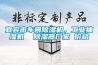 宜賓市車間除濕機，工業抽濕機  除濕器廠家 價格