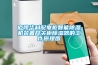 廬陵華科配電柜智能除濕機(jī)裝置開關(guān)柜除濕器的工作原理圖