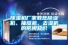 長時間不換濾網(wǎng) 新風(fēng)機(jī)可能會出現(xiàn)這些問題