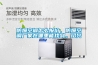 防爆除濕機CFZ-10HF