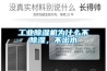 工業(yè)除濕機為什么不除濕，不出水