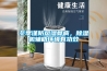 冬天衣服干不了？用除濕機干衣