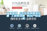 太倉步入式恒溫恒濕試驗室