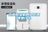 工業(yè)除濕機的工作原理是什么